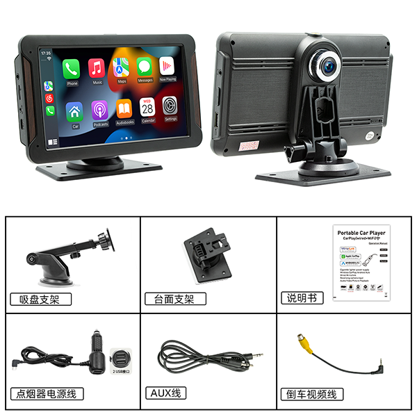 B5571R-panel-2 B5571R-panel-2